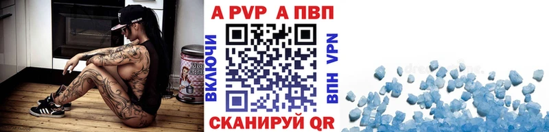 Alpha-PVP крисы CK мориарти как зайти Нижний Тагил