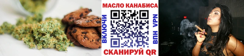купить наркоту  Нижний Тагил  нарко площадка наркотические препараты  Печенье с ТГК марихуана 