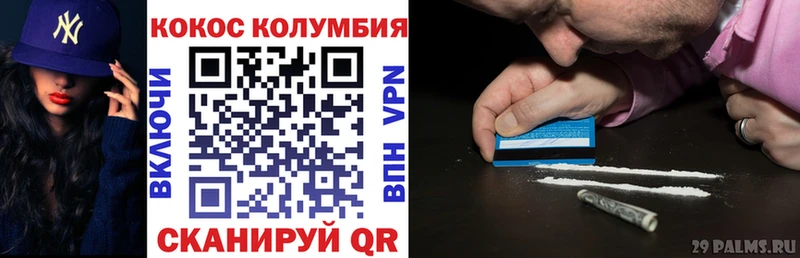 Кокаин Fish Scale  как найти закладки  Нижний Тагил 