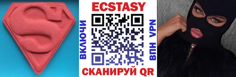 где продают   Нижний Тагил  ЭКСТАЗИ диски 