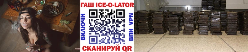 Гашиш VHQ Нижний Тагил