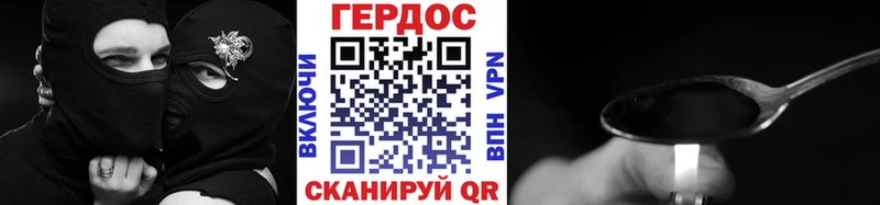 Героин Heroin  закладки  Нижний Тагил 