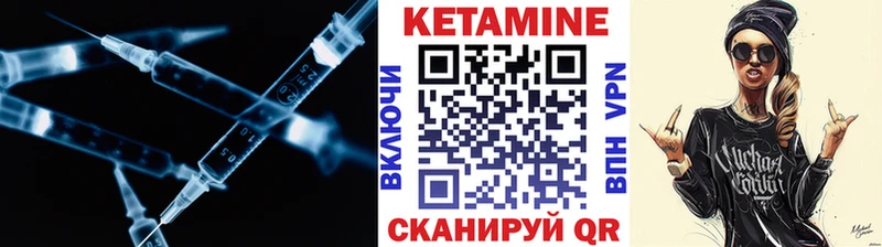 Кетамин VHQ KRAKEN ТОР Нижний Тагил дарнет шоп