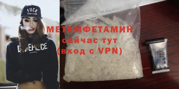 марихуана Верхний Тагил