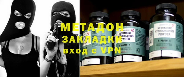 марихуана Верхний Тагил