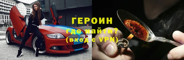 2c-b Верея
