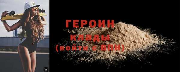 дистиллят марихуана Верхнеуральск