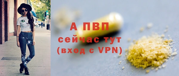 дистиллят марихуана Верхнеуральск