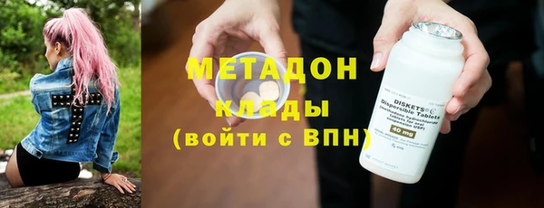 марихуана Верхний Тагил