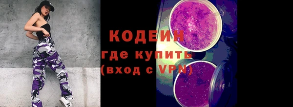 марихуана Верхний Тагил