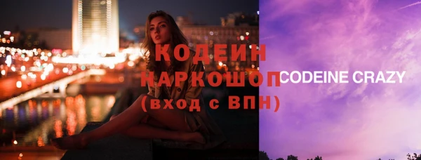2c-b Верея