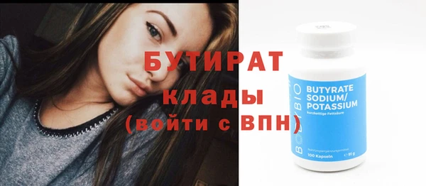 дистиллят марихуана Верхнеуральск