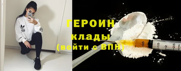 марихуана Верхний Тагил