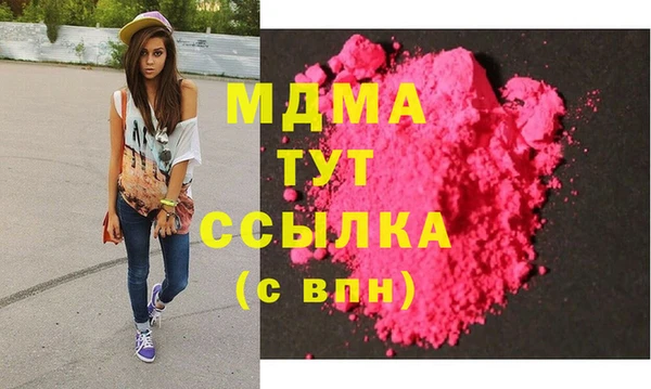 дистиллят марихуана Верхнеуральск