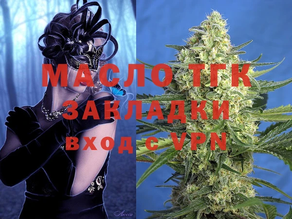 дистиллят марихуана Верхнеуральск