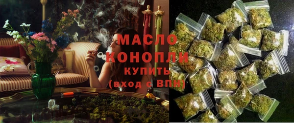 марихуана Верхний Тагил