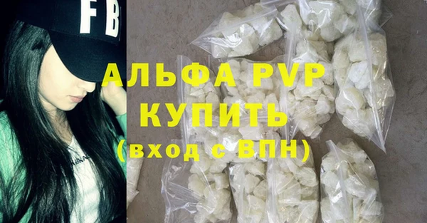 марихуана Верхний Тагил