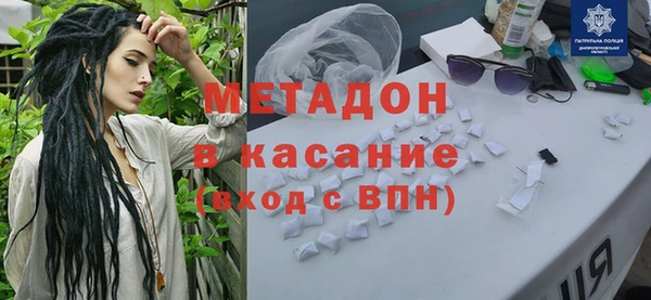 дистиллят марихуана Верхнеуральск