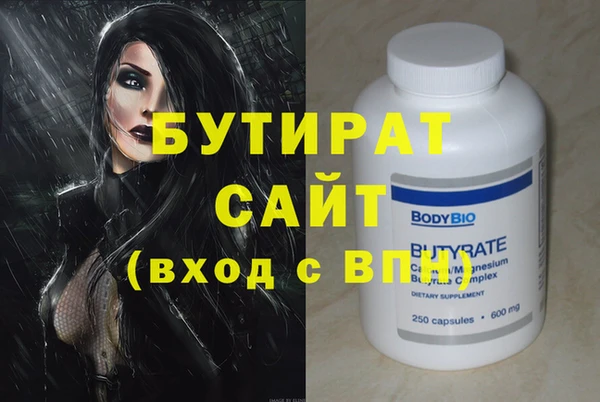 марихуана Верхний Тагил