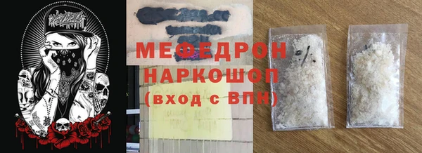 дистиллят марихуана Верхнеуральск