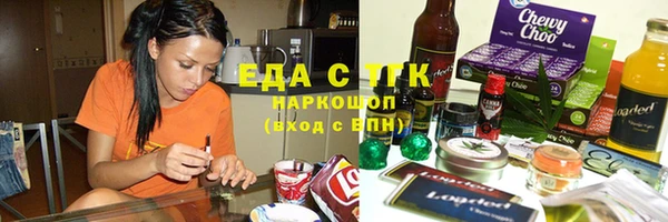 марихуана Верхний Тагил