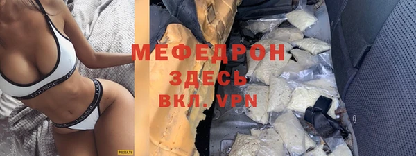 дистиллят марихуана Верхнеуральск