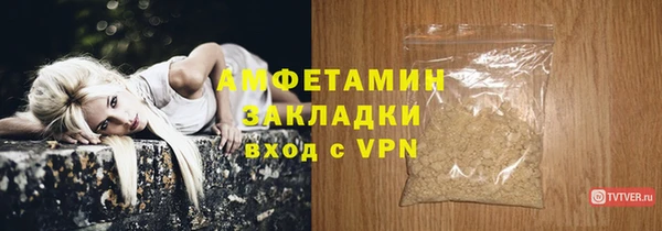 марихуана Верхний Тагил