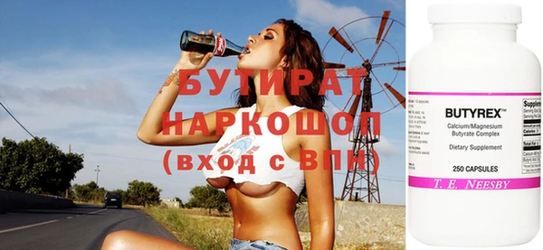 2c-b Верея