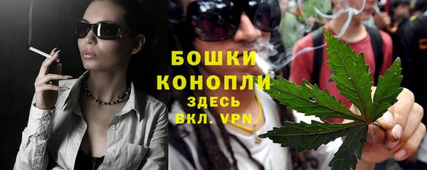 марихуана Верхний Тагил