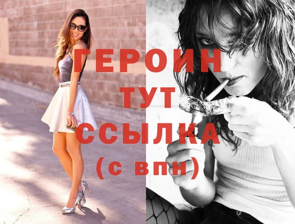 дистиллят марихуана Верхнеуральск