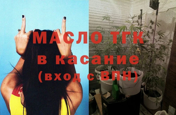 2c-b Верея