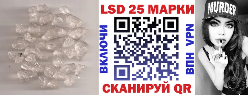 ЛСД экстази кислота  маркетплейс официальный сайт  Нижний Тагил 