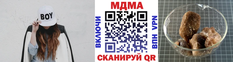 hydra маркетплейс  купить наркотики сайты  Нижний Тагил  МДМА молли 