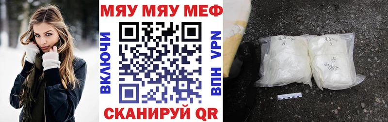 Меф 4 MMC  как найти   нарко площадка как зайти  Нижний Тагил 