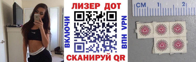 kraken сайт  Нижний Тагил  Марки 25I-NBOMe 1,5мг  наркотики 