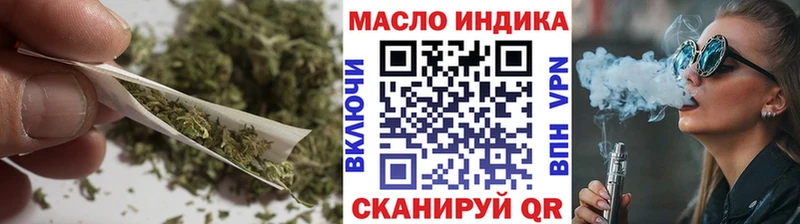 ТГК вейп с тгк  Нижний Тагил 