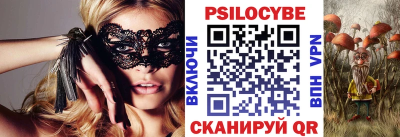 гидра tor  Нижний Тагил  Галлюциногенные грибы мухоморы 